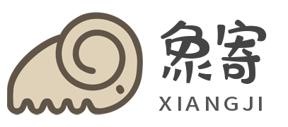 象寄翻译