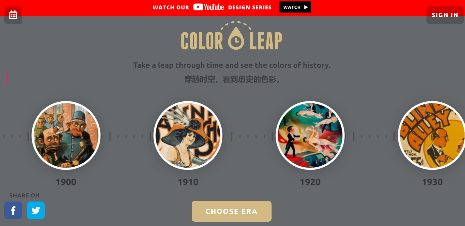 ColorLeap