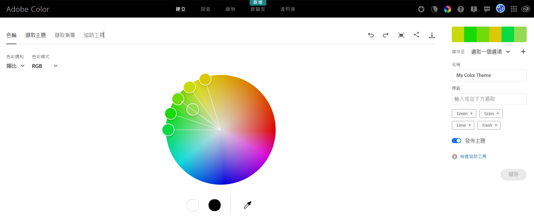 Adobe Colo