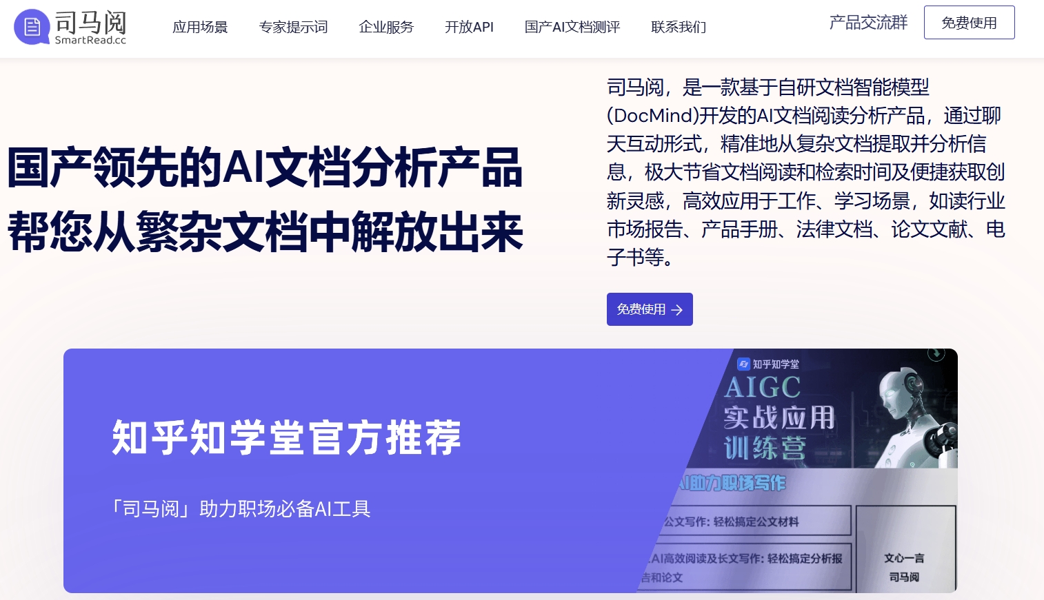 司马阅