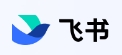 飞书妙记