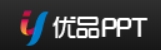 优品PPT
