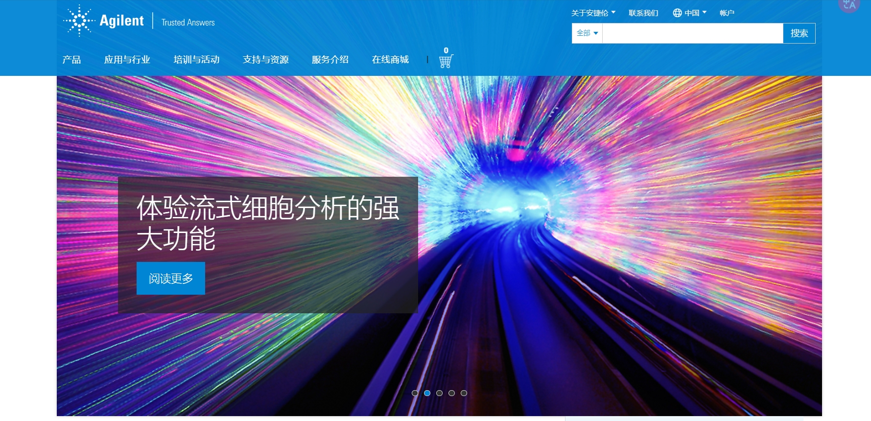 安捷伦,安捷伦科技有限公司是生命科学、诊断和应用化学市场领域的全球领导者，致力于提供创新解决方案和专业知识，以提升人类生活品质。