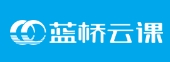蓝桥云课