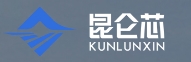 昆仑芯