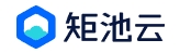 矩池云
