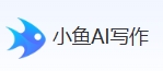 小鱼AI写作