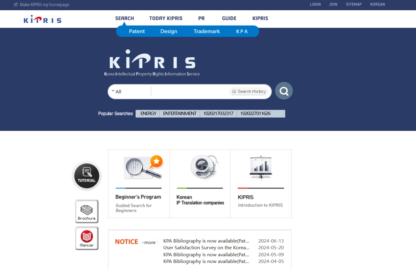 KIPRIS,KIPRIS是韩国知识产权局（Korean Intellectual Property Office, KIPO）下属的韩国知识产权信息服务中心
