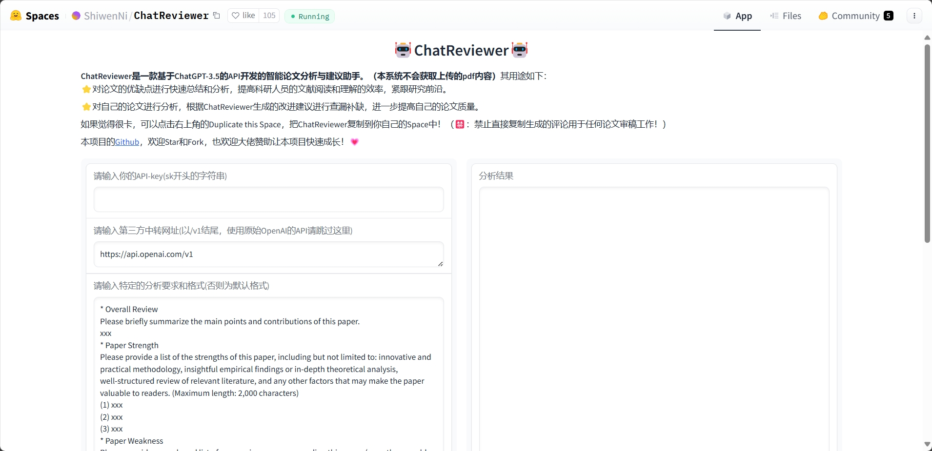 ChatReviewer