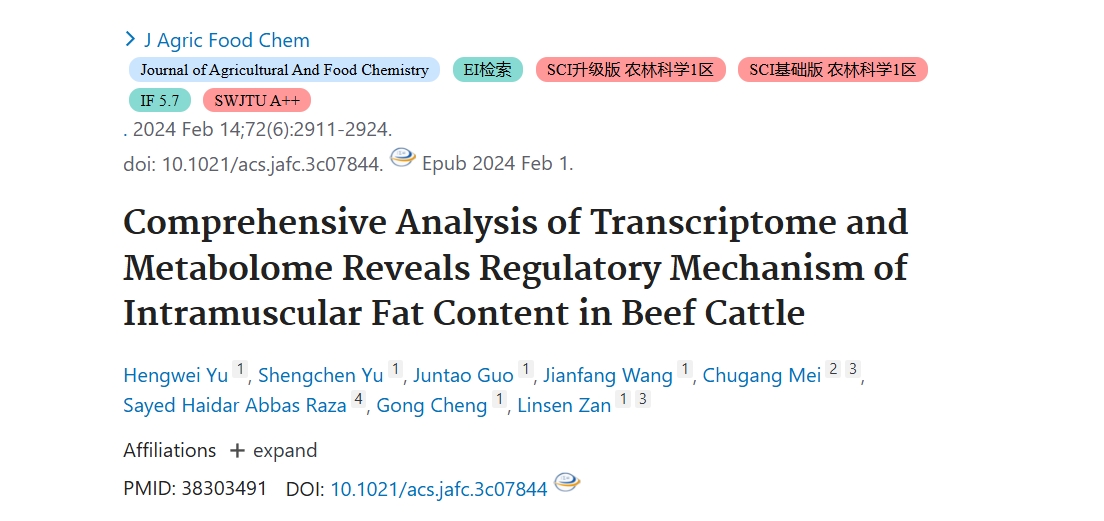 转录代谢分析肉牛肌内脂肪调控