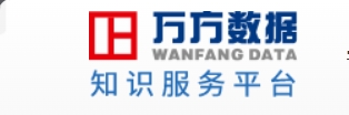 万方数据
